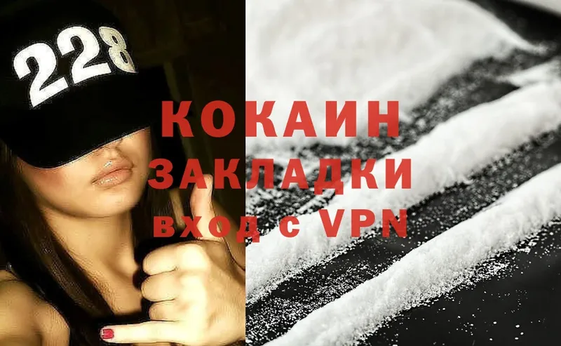 Cocaine 97%  Советский 