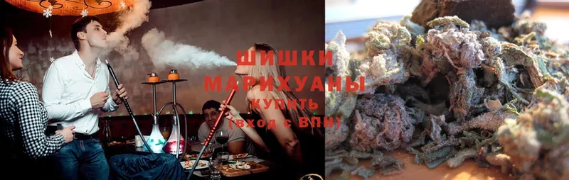 Марихуана Ganja  где купить наркотик  Советский 